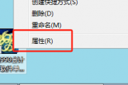 降龙990单机版年度备份方法