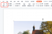 PPT里的照片怎么能弄成圆的