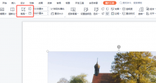 PPT里的照片怎么能弄成圆的