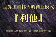 如何增加自己的智慧