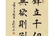 2025新年第二步，矫枉过正，让身体不在需要色欲，其实应该斩私心
