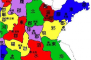古代地方行政机构的变化过程，从最初的郡县制，到后来的行省制