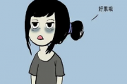 “精足不思淫，气足不思食，神足不思眠”是什么意思？