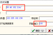 售后系统与金蝶不能用
