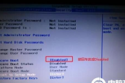 联想电脑WIN10改WIN7的BIOS的设置详细方法
