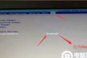 联想电脑WIN10改WIN7的BIOS的设置详细方法