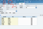 增加车系颜色