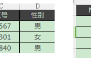 VLOOKUP – 纵向查找函数