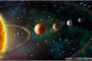 《一个月学会八字算命》第七课 地支合会刑冲破害