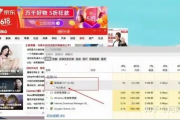 几种彻底解决电脑桌面弹窗广告的方法