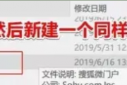 几种彻底解决电脑桌面弹窗广告的方法
