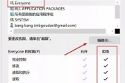 几种彻底解决电脑桌面弹窗广告的方法