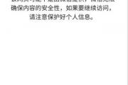 电信卡被举报解除方法