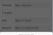 电信卡被举报解除方法