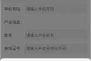 电信卡被举报解除方法