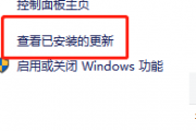 win10电脑突然不能打印的解决办法