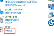 win10电脑突然不能打印的解决办法