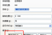 单机版990年度备份方法（非网络版）