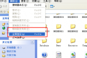 单机版990年度备份方法（非网络版）