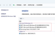 Win11打印机共享显示0x0000709