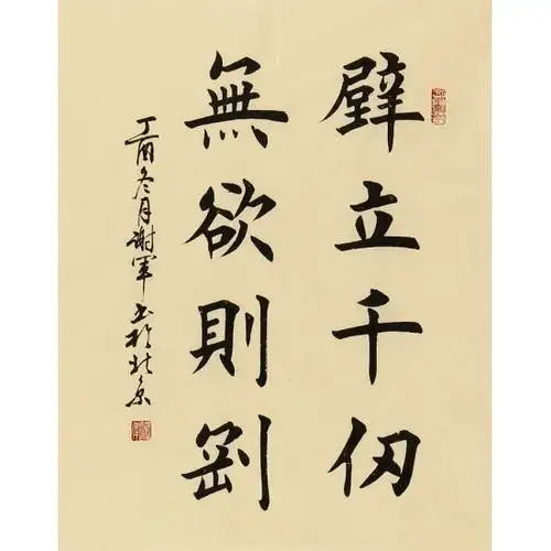u=3127635485,893176438&fm=253&fmt=auto&app=138&f=JPEG_看图王.web.jpg